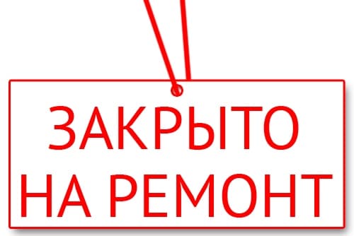 Аудитория с барабанами